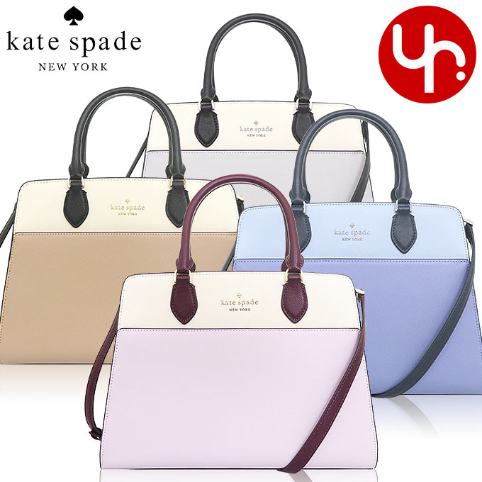 ケイトスペード　ポシェット ケイトスペード kate spade バッグ ショルダーバッグ KC621 特別送料無料 マディソン カラーブロック サフィアーノ レザー ミディアム サッチェル アウトレット品レディース ブランド 通販 斜めがけ 2023AW