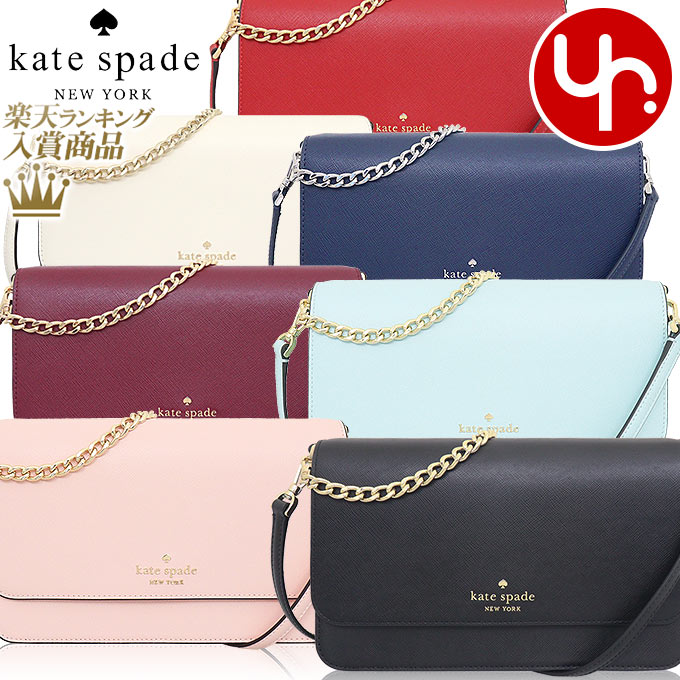 ケイトスペード　ポシェット ケイトスペード kate spade バッグ ショルダーバッグ KC430 特別送料無料 マディソン サフィアーノ レザー フラップ クロスボディー アウトレット品レディース ブランド 通販 斜めがけ 2023AW