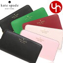 ケイト・スペード ニューヨーク 革財布 レディース ケイトスペード kate spade 財布 長財布 WLR00130 特別送料無料 ステイシー レザー ラージ コンチネンタル ウォレット アウトレット レディース ブランド 通販