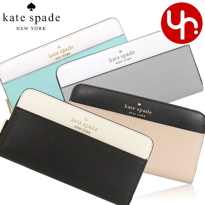 ケイト・スペード ニューヨーク 長財布 レディース ケイトスペード kate spade 財布 長財布 WLR00120 特別送料無料 ステイシー カラーブロック レザー ラージ コンチネンタル ウォレット アウトレット品 レディース ブランド 通販