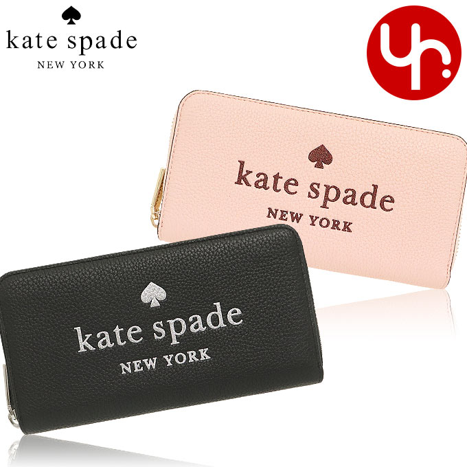 ケイト・スペード ニューヨーク 革長財布 レディース ケイトスペード kate spade 財布 長財布 K4708 特別送料無料 グリッター オン エンボスド レザー ラージ コンチネンタル ウォレット アウトレット品 レディース ブランド 通販