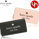 ケイト・スペード ニューヨーク 革長財布 レディース ケイトスペード kate spade 財布 長財布 K4708 特別送料無料 グリッター オン エンボスド レザー ラージ コンチネンタル ウォレット アウトレット品 レディース ブランド 通販