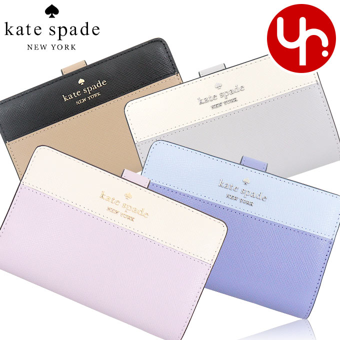 ケイト・スペード ニューヨーク 革二つ折り財布 レディース ケイトスペード kate spade 財布 二つ折り財布 KC511 特別送料無料 マディソン カラーブロック サフィアーノ レザー ミディアム コンパクト バイフォールド ウォレット アウトレット品レディース ブランド 通販 L型 2023AW