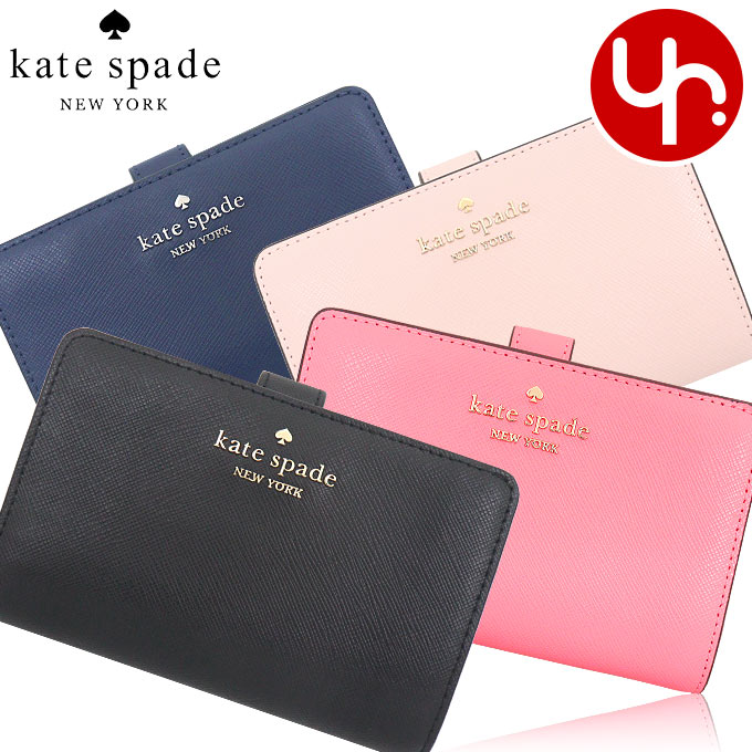 ケイト・スペード ニューヨーク 二つ折り財布 レディース ケイトスペード kate spade 財布 二つ折り財布 KC580 特別送料無料 マディソン サフィアーノ レザー ミディアム コンパクト バイフォールド ウォレット アウトレット品レディース ブランド 通販 L型 2023AW