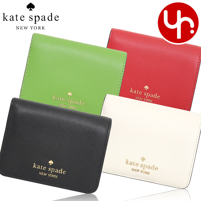 ケイト・スペード ニューヨーク 財布（レディース） ケイトスペード kate spade 財布 二つ折り財布 KC581 特別送料無料 マディソン サフィアーノ レザー スモール バイフォールド ウォレット アウトレット品レディース ブランド 通販 2023AW