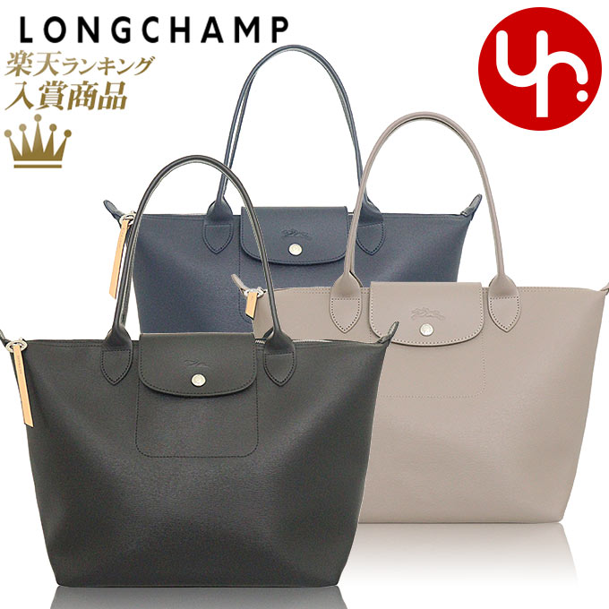 ロンシャン ショルダーバッグ レディース ロンシャン LONGCHAMP バッグ トートバッグ L2605 HYQ ノワール 特別送料無料 ル プリアージュ シティ キャンバス ショルダーバッグ Mレディース ブランド 通販 通勤 2023SS