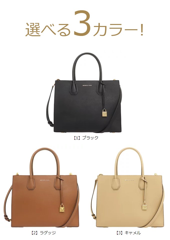 マイケルコース MICHAEL KORS バッ...の紹介画像2