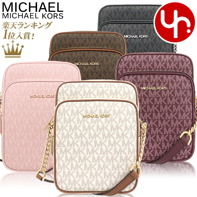 楽天インポートコレクションYR メンズマイケルコース MICHAEL KORS バッグ ショルダーバッグ 35F1GTVC2B 35F1STVC2B 特別送料無料 ジェット セット トラベル シグネチャー ミディアム NS チェーン クロスボディー アウトレット品 レディース ブランド 通販 斜めがけ