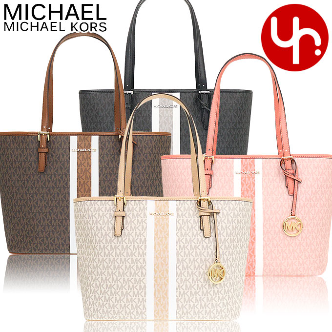 マイケルコース MICHAEL KORS バッグ トートバッグ 35S2GTVT2V 35S2STVT2V 特別送料無料 ジェット セット トラベル シグネチャー キャリーオール トート アウトレットレディース ブランド 通販 通勤