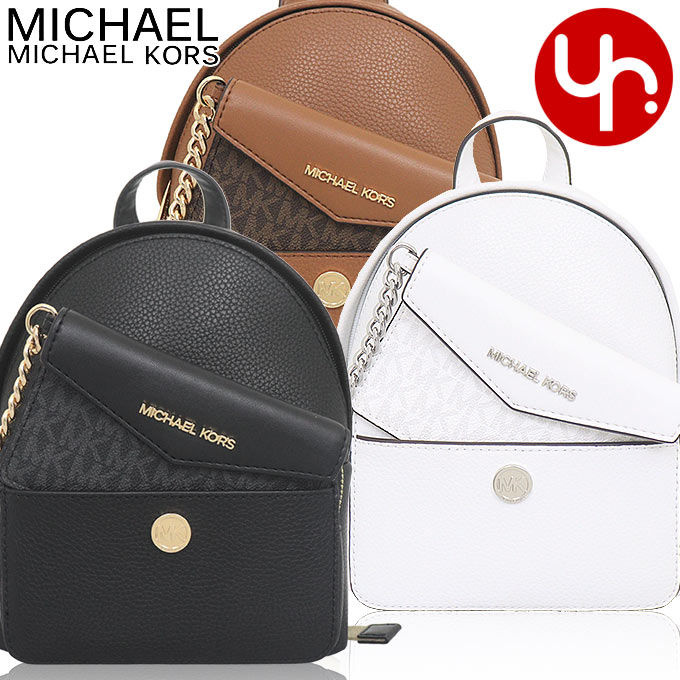 楽天市場】michael kors リュック xsの通販 楽天市場】michael kors リュック xsの通販