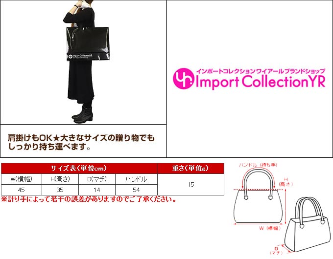 インポートコレクションYR バッグ トートバッ...の紹介画像3