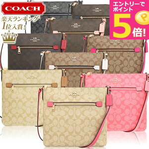 【エントリーでポイント5倍】コーチ COACH バッグ ショルダーバッグ FC1554 C1554 特別送料無料 ラグジュアリー シグネチャー ローワン ファイル バッグ アウトレットレディース ブランド 通販 斜めがけ 2021SS