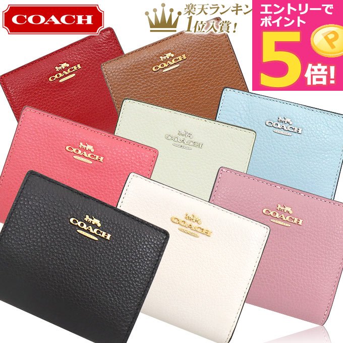 【エントリーでポイント5倍】コーチ COACH 財布 二つ折り財布 FC2862 C2862 特別送料無料 ラグジュアリー ペブルド レザー C チャーム スナップ ラウンド ジップ ウォレット アウトレットレディース ブランド 通販 2021SS