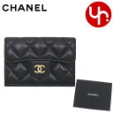 シャネル CHANEL 財布 三つ折り財布 AP0230 B10583 ブラック 特別送料無料 マトラッセ キャビアスキン ミニ トライフォールド ウォレットレディース ブランド 通販 2024AW