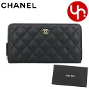 シャネル CHANEL 財布 長財布 AP0242 Y01864 ブラック 特別送料無料 マトラッセ キャビアスキン クラシック ロング ジップ ウォレットレディース ブランド 通販 2025SS(4)