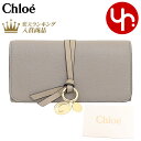 楽天インポートコレクションYR【48時間限定ポイント2倍】クロエ chloe 財布 長財布 CHC21WP942 F57 カシミアグレー 特別送料無料 ALPHABET アルファベット レザー フラップ ロング ウォレット レディース ブランド 通販