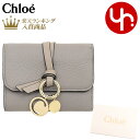 クロエ 財布（レディース） クロエ chloe 財布 三つ折り財布 CHC21WP945 F57 カシミアグレー 特別送料無料 ALPHABET アルファベット レザー スモール トリフォールド ウォレット レディース ブランド 通販