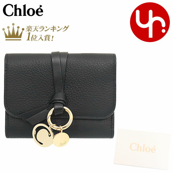 クロエ 財布（レディース） 【76時間限定ポイント2倍】クロエ chloe 財布 三つ折り財布 CHC21WP945 F57 ブラック 特別送料無料 ALPHABET アルファベット レザー スモール トリフォールド ウォレット レディース ブランド 通販