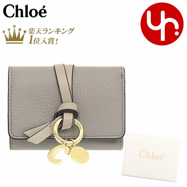 クロエ 財布（レディース） 【72時間限定ポイント2倍】クロエ chloe 財布 三つ折り財布 CHC21WP946 F57 カシミアグレー 特別送料無料 ALPHABET アルファベット レザー ミニ トリフォールド ウォレット レディース ブランド 通販