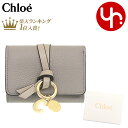 クロエ chloe 財布 三つ折り財布 CHC21WP946 F57 カシミアグレー 特別送料無料 ALPHABET アルファベット レザー ミニ トリフォールド ..