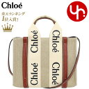 クロエ 財布（レディース） クロエ chloe バッグ トートバッグ CHC22AS397 I26 ホワイト×ブラウン 特別送料無料 WOODY ウッディ リネン キャンバス ロゴ リボン スモール ショルダー トートレディース ブランド 通販 斜めがけ