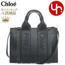 【48時間限定ポイント2倍】クロエ chloe バッグ トートバッグ CHC23US397 I60 ブラック 特別送料無料 WOODY ウッディ カーフ レザー ロゴ リボン スモール ショルダー トートレディース ブランド 通販 斜めがけ 2023AW