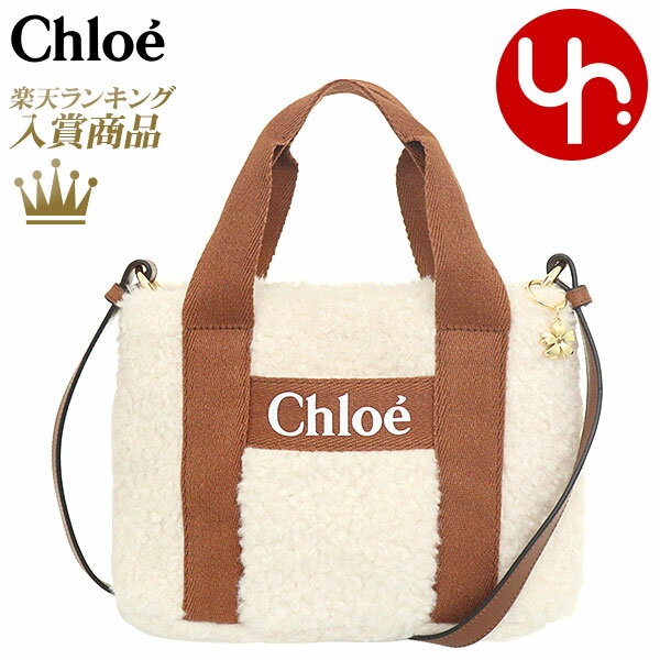 楽天インポートコレクションYRクロエ chloe バッグ ショルダーバッグ C10323 アイボリー×ブラウン 特別送料無料 CHLOE KIDS クロエ キッズ ボア ロゴ ショルダーバッグ チャーム付きキッズ ブランド 通販 2023AW