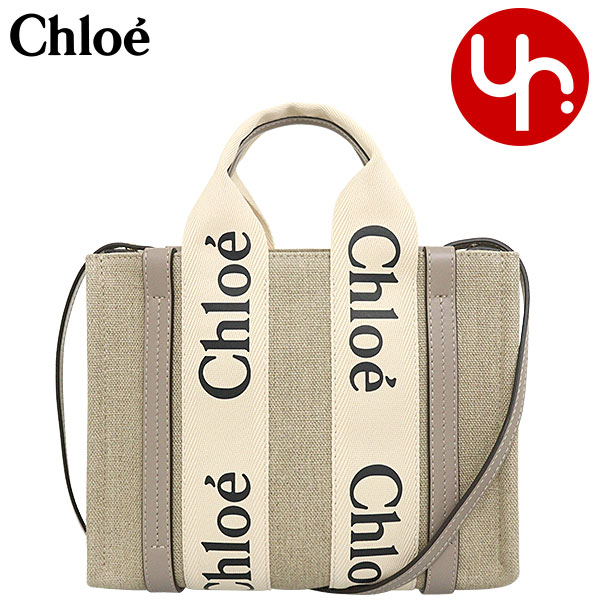 クロエ 帆布・キャンバス トートバッグ レディース クロエ chloe バッグ トートバッグ CHC22AS397 I26 ムスクグレー 特別送料無料 WOODY ウッディ リネン キャンバス ロゴ リボン スモール ショルダー トートレディース ブランド 通販 斜めがけ 2024SS