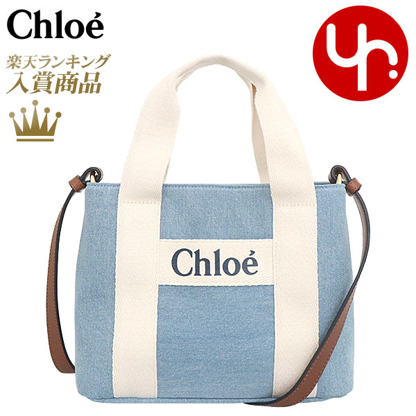 楽天インポートコレクションYRクロエ chloe バッグ ショルダーバッグ C20046 デニムブルー 特別送料無料 CHLOE KIDS クロエ キッズ コットン デニム ロゴ ショルダーバッグキッズ ブランド 通販 斜めがけ 旅行 通勤 2024SS