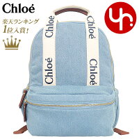 クロエ chloe バッグ リュック C20044 デニムブルー 特別送料無料 CHLOE KIDS クロ...