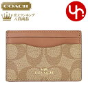 コーチ COACH 小物 カードケース F63279 カーキ×サドル 特別送料無料 コーチ ラグジュアリー シグネチャー カード ケース アウトレット品激安 メンズ レディース ブランド セール 通販 SALE クリスマス YR限定価格 カードケース あす楽 楽天カード分割 タイムセール