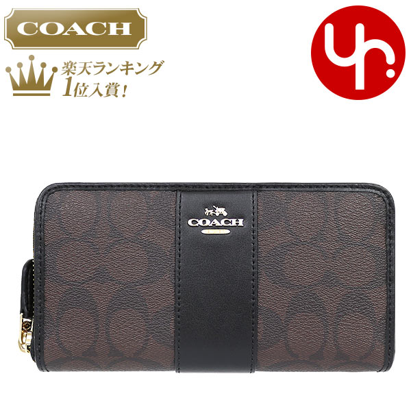 【4時間限定ポイント10倍】コーチ COACH 財布 長財布 F54630 ブラウン×ブラック 特別送料無料 コーチ ラグジュアリー シグネチャー PVC レザー アコーディオン ジップ アラウンド アウトレット品レディース ブランド 通販 2021 バレンタイン あす楽