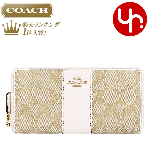 コーチ 財布（レディース） 【72時間限定ポイント2倍】コーチ COACH 財布 長財布 F54630 ライトカーキ×チョーク 特別送料無料 コーチ ラグジュアリー シグネチャー PVC レザー アコーディオン ジップ アラウンド アウトレットレディース ブランド 通販