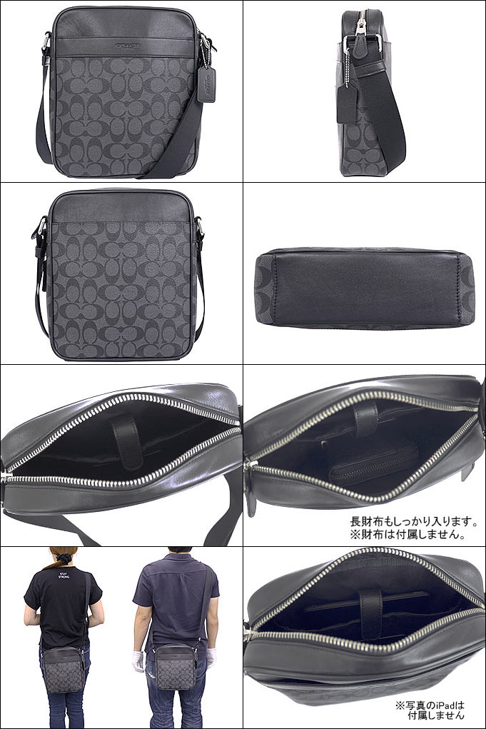 【4時間限定ポイント10倍】コーチ COACH バッグ ショルダーバッグ F54788 チャコール×ブラック 特別送料無料 コーチ シグネチャー PVC レザー フライト バッグ アウトレット品メンズ レディース ブランド 通販 斜めがけ 2021 バレンタイン あす楽格安通販　バレンタイン　人気　ランキング
