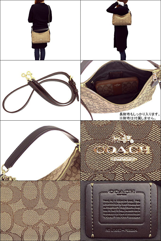 コーチCOACHバッグショルダーバッグF58284カーキ×ブラウン特別送料無料コーチアウトラインシグネチャーセレストEWホーボーアウトレット品激安レディースブランドセール通販SALE斜めがけクリスマスショルダーバッグあす楽バッグ楽天カード分割