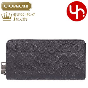 【4時間限定ポイント10倍】コーチ COACH 財布 長財布 F58113 ブラック 特別送料無料 コーチ デボスド シグネチャー クロスグレーン レザー アコーディオン ジップ アラウンド アウトレット品メンズ ブランド 通販 2021 バレンタイン あす楽