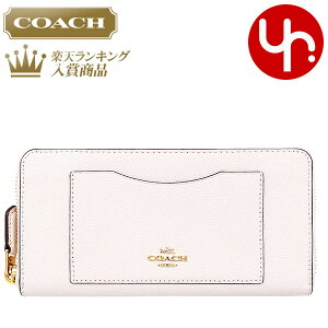 【4時間限定ポイント10倍】コーチ COACH 財布 長財布 F54007 チョーク 特別送料無料 コーチ ラグジュアリー クロスグレーン レザー アコーディオン ジップ アラウンド アウトレット品レディース ブランド 通販 2021 バレンタイン あす楽