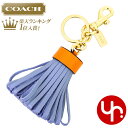 コーチ COACH アクセサリー キーホルダー F58505 ゴールド×コーンフラワー 特別送料無料 コーチ レザー タッセル バッグ チャーム キーリング アウトレット品激安 レディース ブランド セール 通販 SALE クリスマス キーホルダー あす楽 楽天カード分割 タイムセール