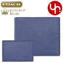 【28時間限定ポイント10倍】コーチ COACH 財布 二つ
