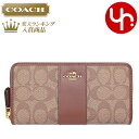 コーチ 財布（レディース） コーチ COACH 財布 長財布 F54630 カーキ×サドル2 特別送料無料 コーチ ラグジュアリー シグネチャー PVC レザー アコーディオン ジップ アラウンド アウトレットレディース ブランド 通販