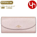 コーチ COACH 財布 長財布 F23255 プラチナ 特別送料無料 コーチ ラグジュアリー メタリック クロスグレーン レザー スリムエンベロープ アウトレット品激安 レディース ブランド セール 通販 SALE L型 2017 クリスマス YR限定価格長財布 財布 楽天カード分割