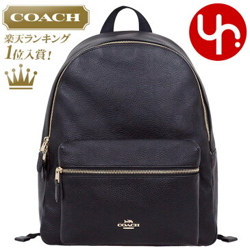 【6時間限定ポイント10倍】コーチ COACH バッグ リュック F29004 ブラック 特別送料無料 コーチ チャーリー ペブルド レザー バックパック アウトレット品レディース ブランド 通販 通勤 旅行 2020 父の日 あす楽