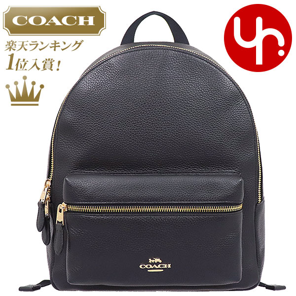 【6時間限定ポイント10倍】コーチ COACH バッグ リュック F30550 ブラック 特別送料無料 コーチ チャーリー ペブルド レザー ミディアム バックパック アウトレット品レディース ブランド 通販 旅行 2020 父の日 あす楽