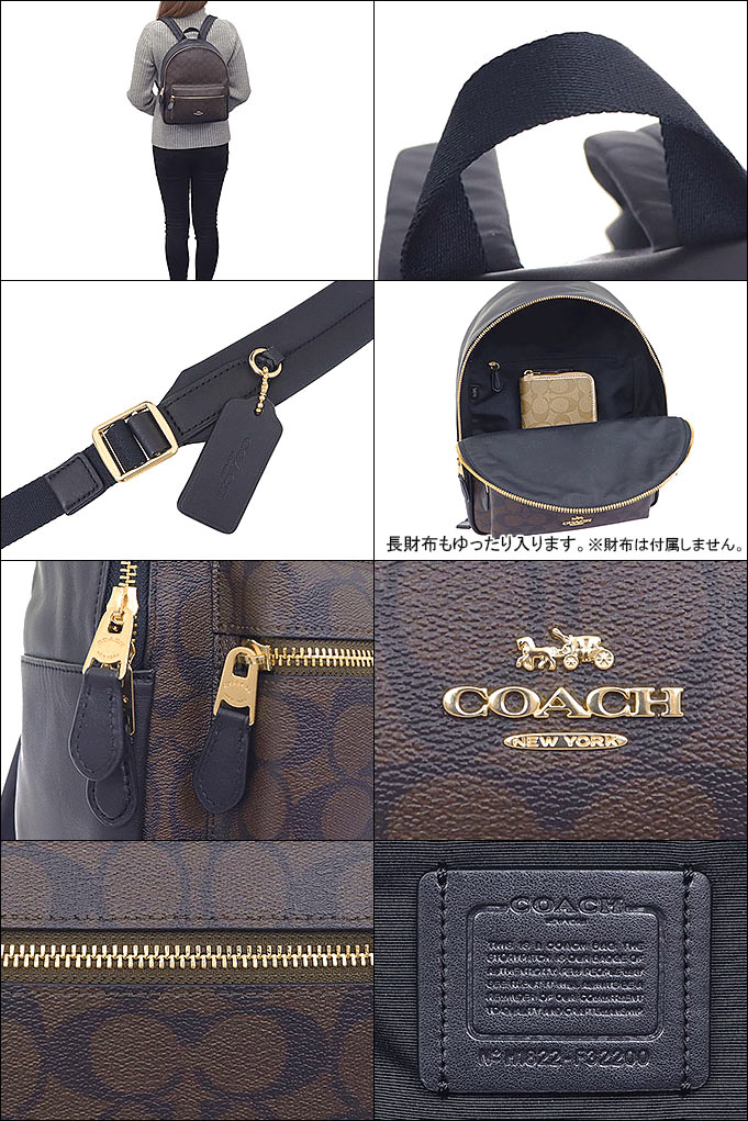 【6時間限定ポイント10倍】コーチ COACH バッグ リュック F32200 ブラウン×ブラック 特別送料無料 コーチ チャーリー シグネチャー PVC レザー ミディアム バックパック アウトレット品レディース ブランド 通販 2020 父の日 あす楽