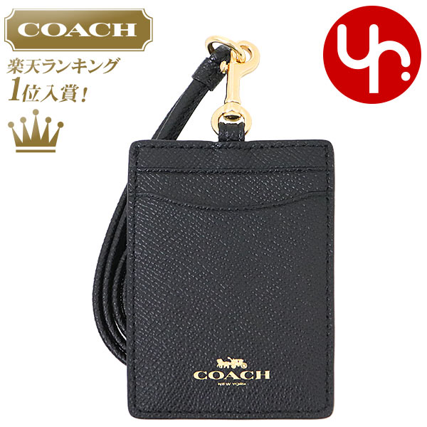 【72時間限定ポイント3倍】コーチ COACH 小物 カードケース F57311 57311 ブラック 特別送料無料 コーチ ラグジュアリー クロスグレーン レザー ランヤード ID ケース アウトレットレディース ブランド 通販