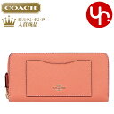 【24時間限定ポイント10倍】コーチ COACH 財布 長財布 F54007 ライトコーラル 特別送料無料 ラグジュアリー クロスグレーン レザー アコーディオン ジップ アラウンド アウトレット品レディース ブランド 通販 2019 令和 クリスマス あす楽