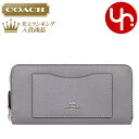 コーチ COACH 財布 長財布 F54007 ヘザーグレー 特別送料無料 ラグジュアリー クロスグレーン レザー アコーディオン ジップ アラウンド アウトレット品レディース ブランド 通販 2019 令和 クリスマス あす楽