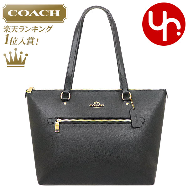 【14時間限定ポイント5倍】コーチ COACH バッグ トートバッグ F79608 ブラック 特別送料無料 ラグジュアリー クロスグレーン レザー ギャラリー トート アウトレットレディース ブランド 通販 通勤 2021 新春