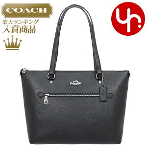 【5時間限定ポイント10倍】コーチ COACH バッグ トートバッグ F79608 ブラック 特別送料無料 ラグジュアリー クロスグレーン レザー ギャラリー トート アウトレットレディース ブランド 通販 通勤 2022 母の日