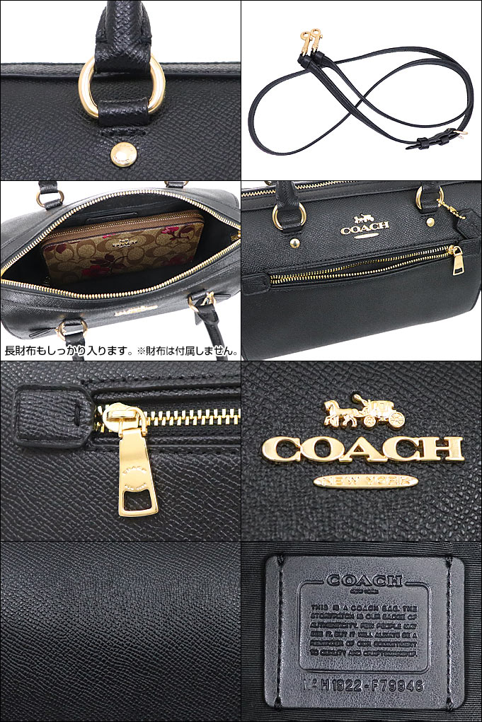 【ポイント10倍 9/6 1時迄】コーチ COACH バッグ ショルダーバッグ F79946 ブラック 特別送料無料 コーチ ラグジュアリー クロスグレーン レザー ローワン サッチェル アウトレットレディース ブランド 通販 斜めがけ 2022 タイムセール